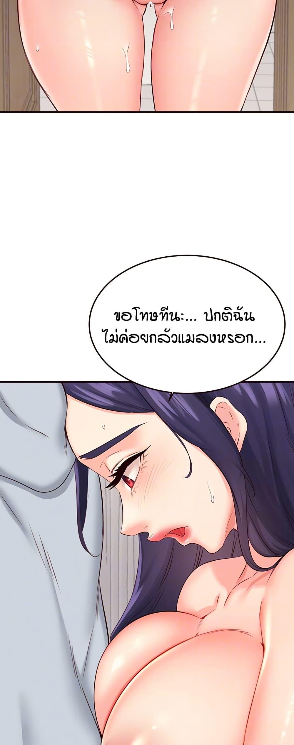 Doujin-Lc- อ่าน โดจิน มังฮวา เกาหลี ญี่ปุ่น จีน แปลไทย An Introduction to MILFs ตอนที่ 1 2 3 4 5 6 7 8 9 10 11 12 13 14 ฟรี ไม่มีโฆษณา อ่าน โดจิน Manhwa เกาหลี ญี่ปุ่น จีน เรามีครบ คัดมาให้เน้นๆ โดจิน 18+ รับประกันความฟินโดย  Doujin Lc