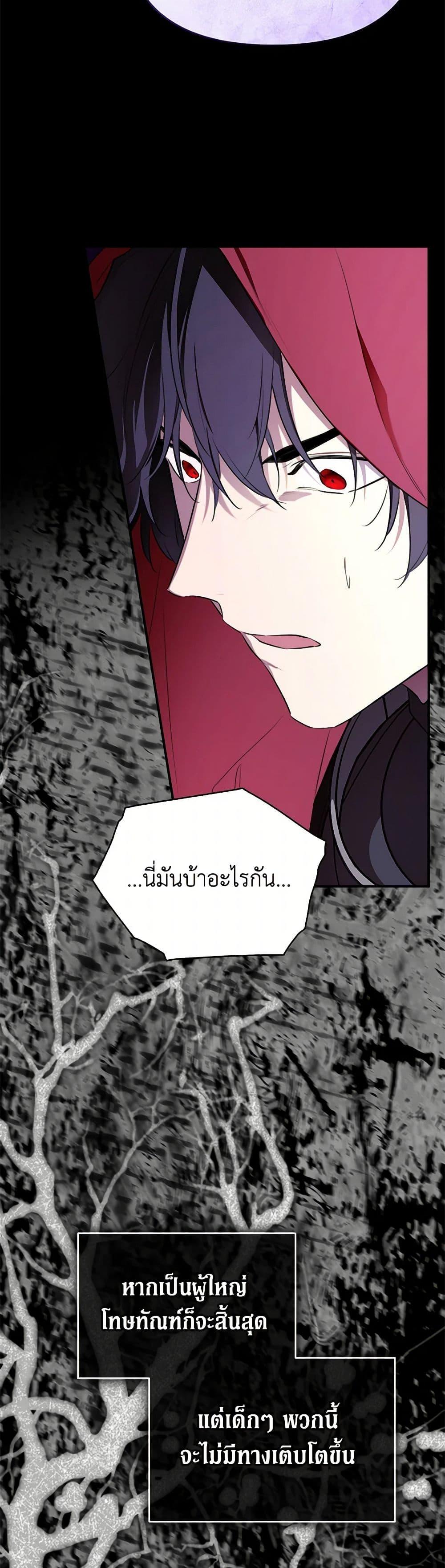 Manga-lc-com อ่านมังงะ อ่านการ์ตูน ออนไลน์ ฟรี I Became the Male Lead’s Stepmother ตอนที่ 1 2 3 4 5 6 7 8 9 10 11 12 13 14 ฟรี ไม่มีโฆษณา Manga-lc - อ่าน มังงะ อ่าน การ์ตูน ออนไลน์ อ่านมังงะ ฟรี