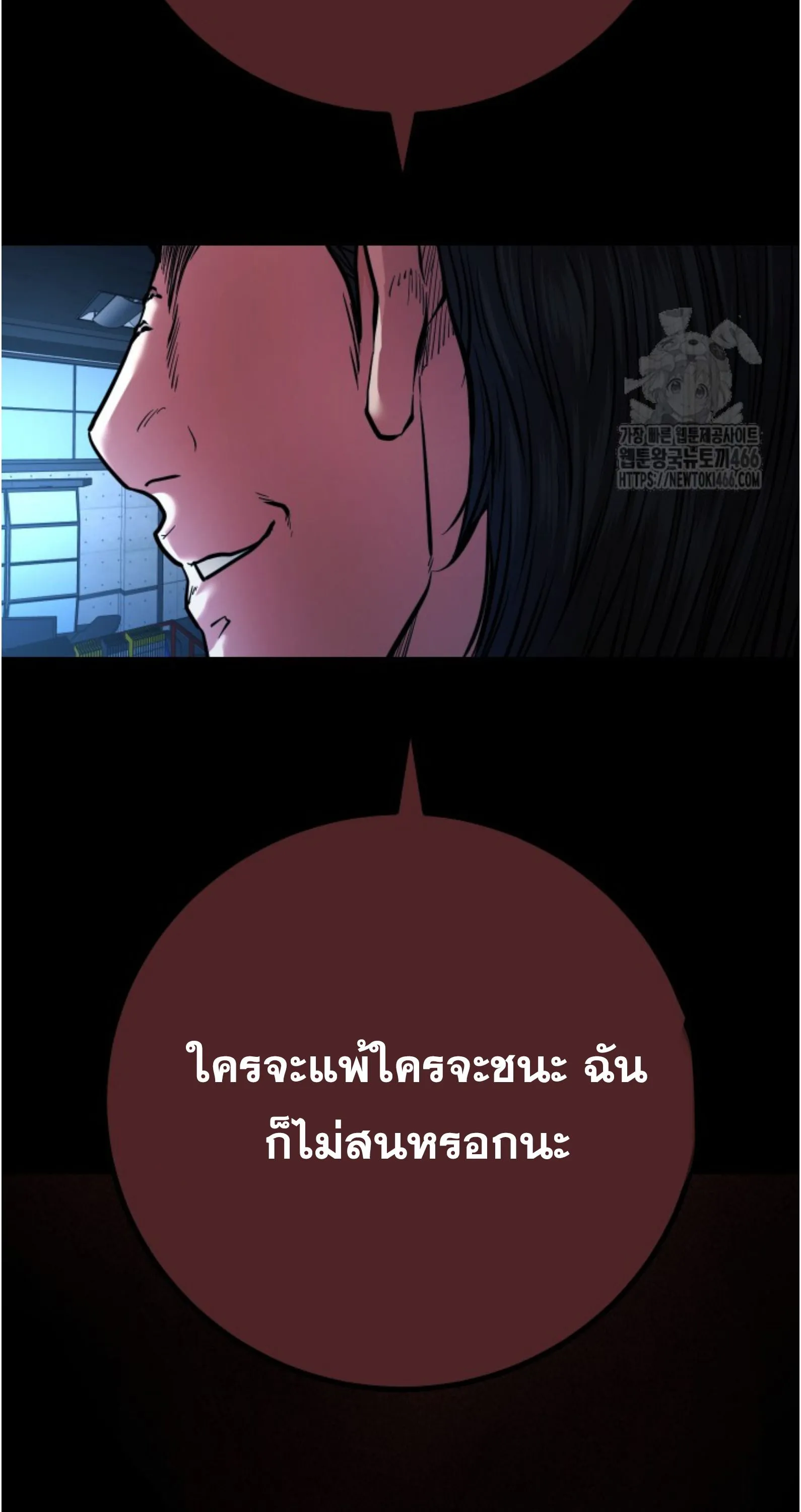 Blade of Retribution ดาบแห_งการลงท_ณฑ_ ตอนที่ ตอนที่ 55 รูปที่ 86