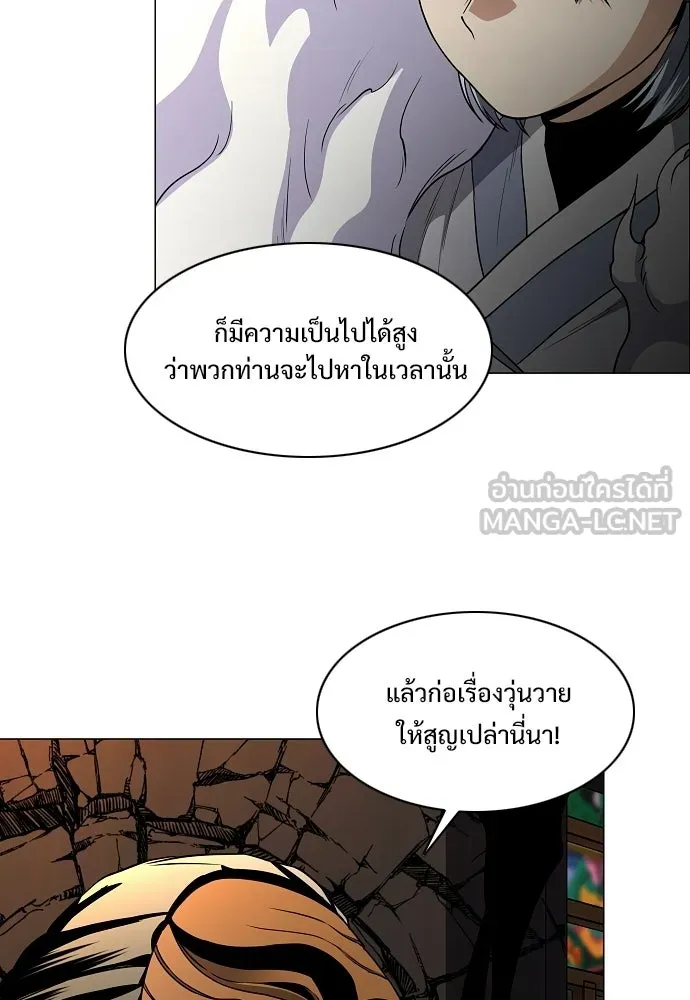JAKDU ตอนที่ 89 รูปที่ 144