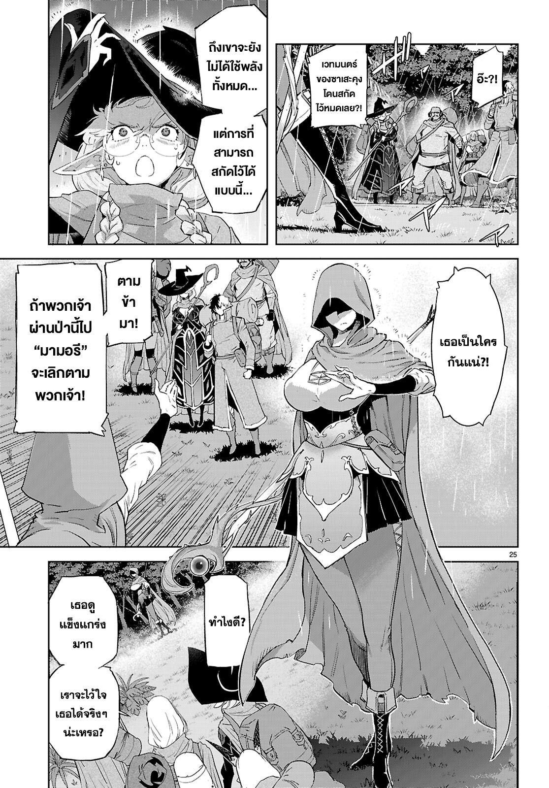 Manga-lc-com อ่านมังงะ อ่านการ์ตูน ออนไลน์ ฟรี Game of Familia Kazoku Senki ตอนที่ 1 2 3 4 5 6 7 8 9 10 11 12 13 14 ฟรี ไม่มีโฆษณา Manga-lc - อ่าน มังงะ อ่าน การ์ตูน ออนไลน์ อ่านมังงะ ฟรี