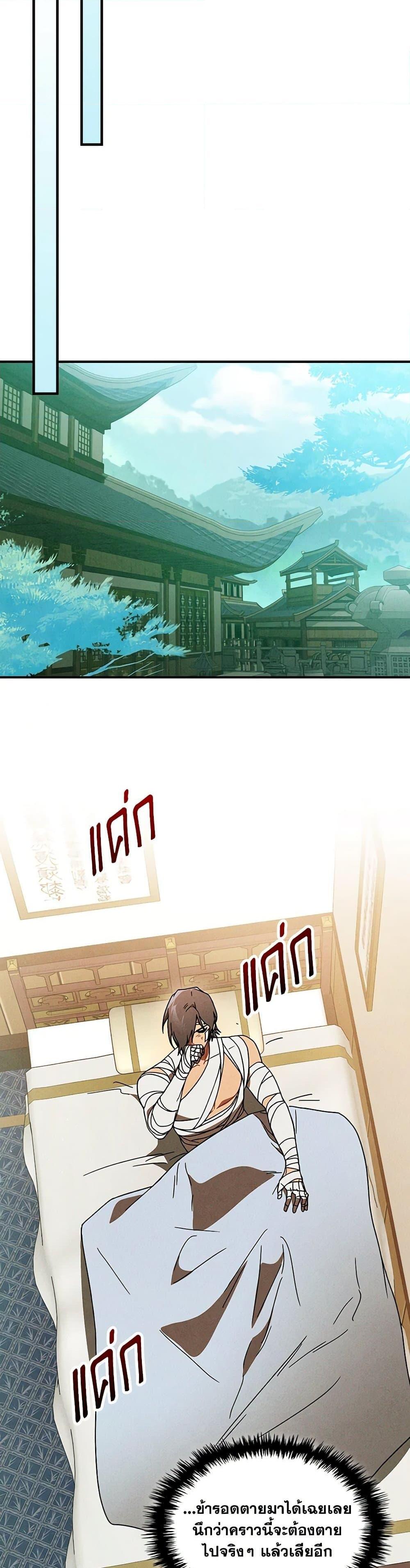 Manga-lc-com อ่านมังงะ อ่านการ์ตูน ออนไลน์ ฟรี Chronicles Of The Martial God’s Return ตอนที่ 1 2 3 4 5 6 7 8 9 10 11 12 13 14 ฟรี ไม่มีโฆษณา Manga-lc - อ่าน มังงะ อ่าน การ์ตูน ออนไลน์ อ่านมังงะ ฟรี