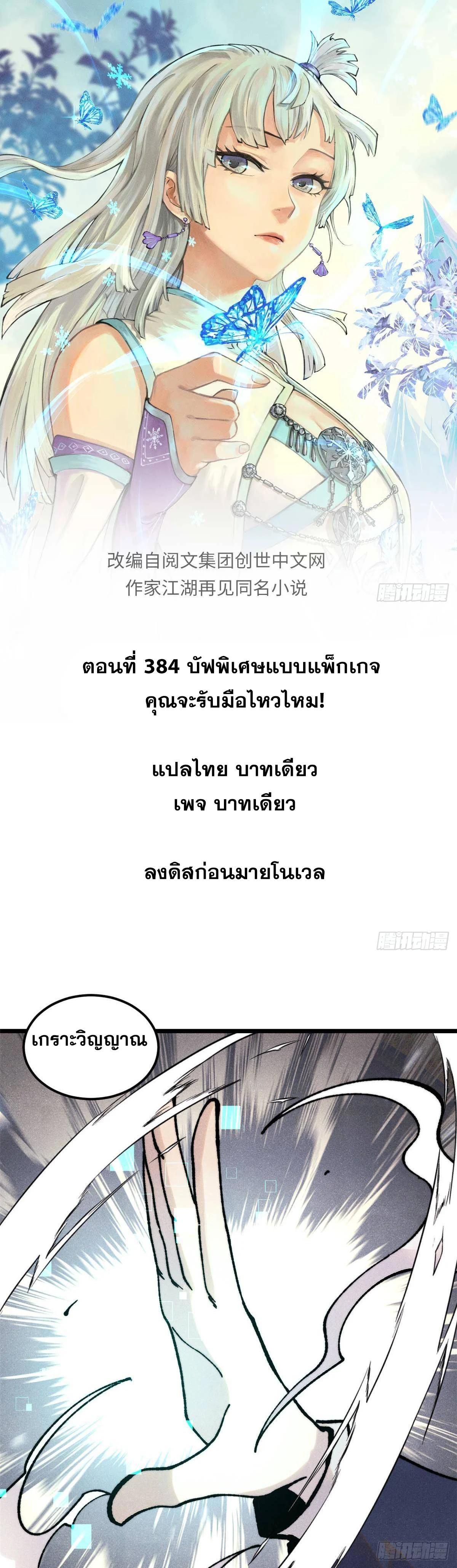 Manga-lc-com อ่านมังงะ อ่านการ์ตูน ออนไลน์ ฟรี All Hail the Sect Leader ตอนที่ 1 2 3 4 5 6 7 8 9 10 11 12 13 14 ฟรี ไม่มีโฆษณา Manga-lc - อ่าน มังงะ อ่าน การ์ตูน ออนไลน์ อ่านมังงะ ฟรี