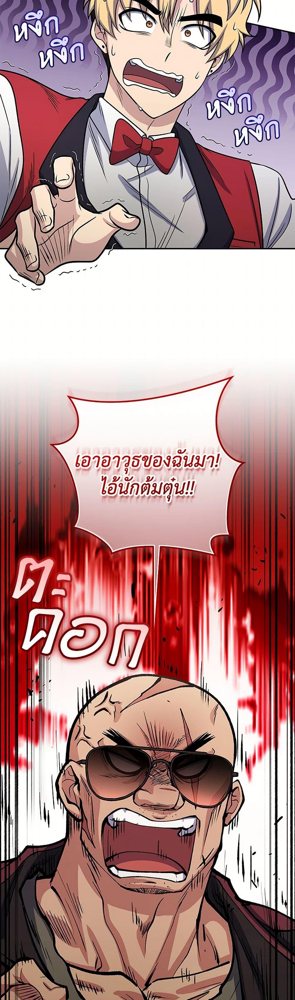 Manga-lc-com อ่านมังงะ อ่านการ์ตูน ออนไลน์ ฟรี Bizarre Restaurant ตอนที่ 1 2 3 4 5 6 7 8 9 10 11 12 13 14 ฟรี ไม่มีโฆษณา Manga-lc - อ่าน มังงะ อ่าน การ์ตูน ออนไลน์ อ่านมังงะ ฟรี