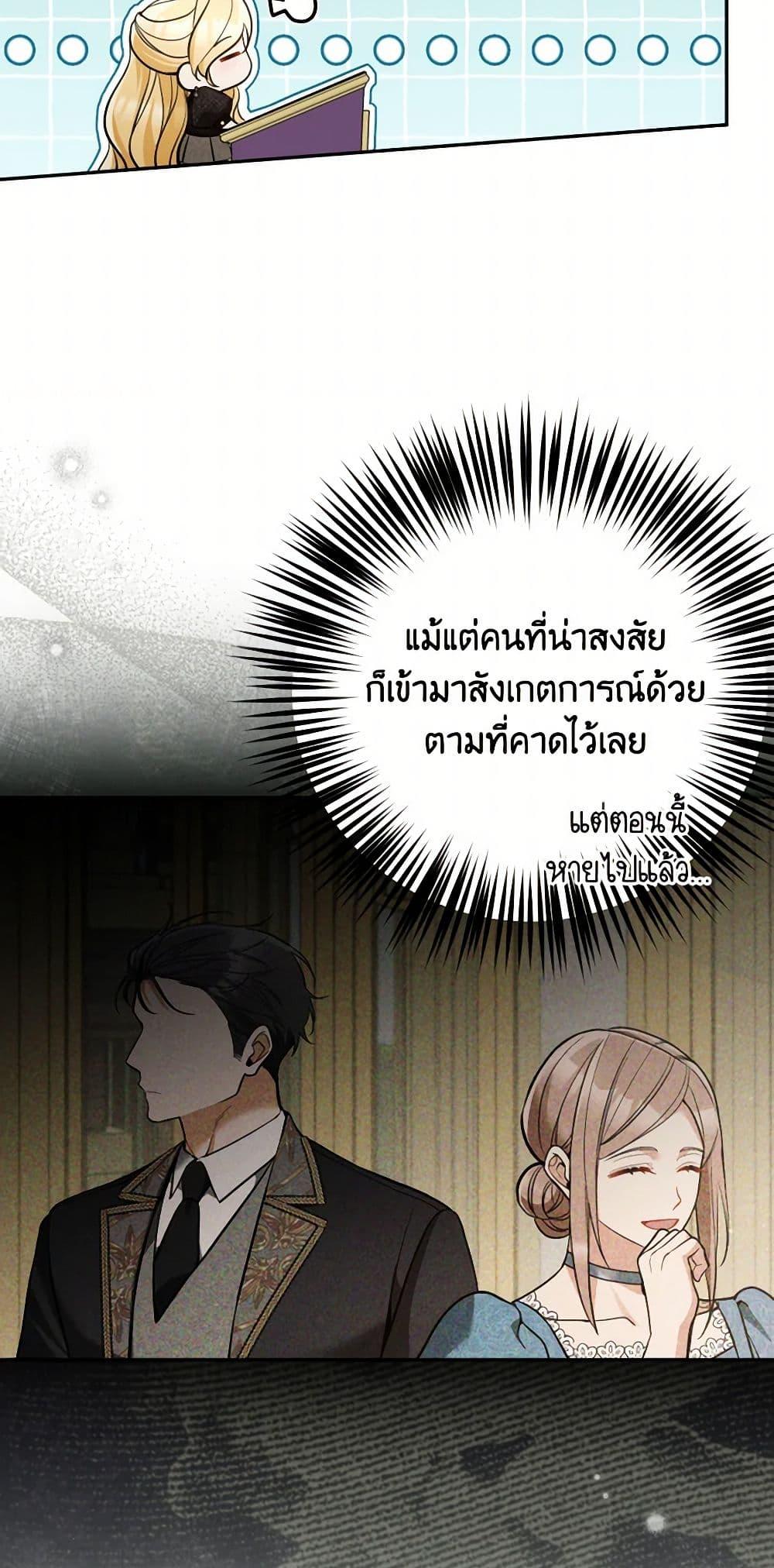 Manga-lc-com อ่านมังงะ อ่านการ์ตูน ออนไลน์ ฟรี Please Don’t Come To The Villainess’ Stationery Store! ตอนที่ 1 2 3 4 5 6 7 8 9 10 11 12 13 14 ฟรี ไม่มีโฆษณา Manga-lc - อ่าน มังงะ อ่าน การ์ตูน ออนไลน์ อ่านมังงะ ฟรี
