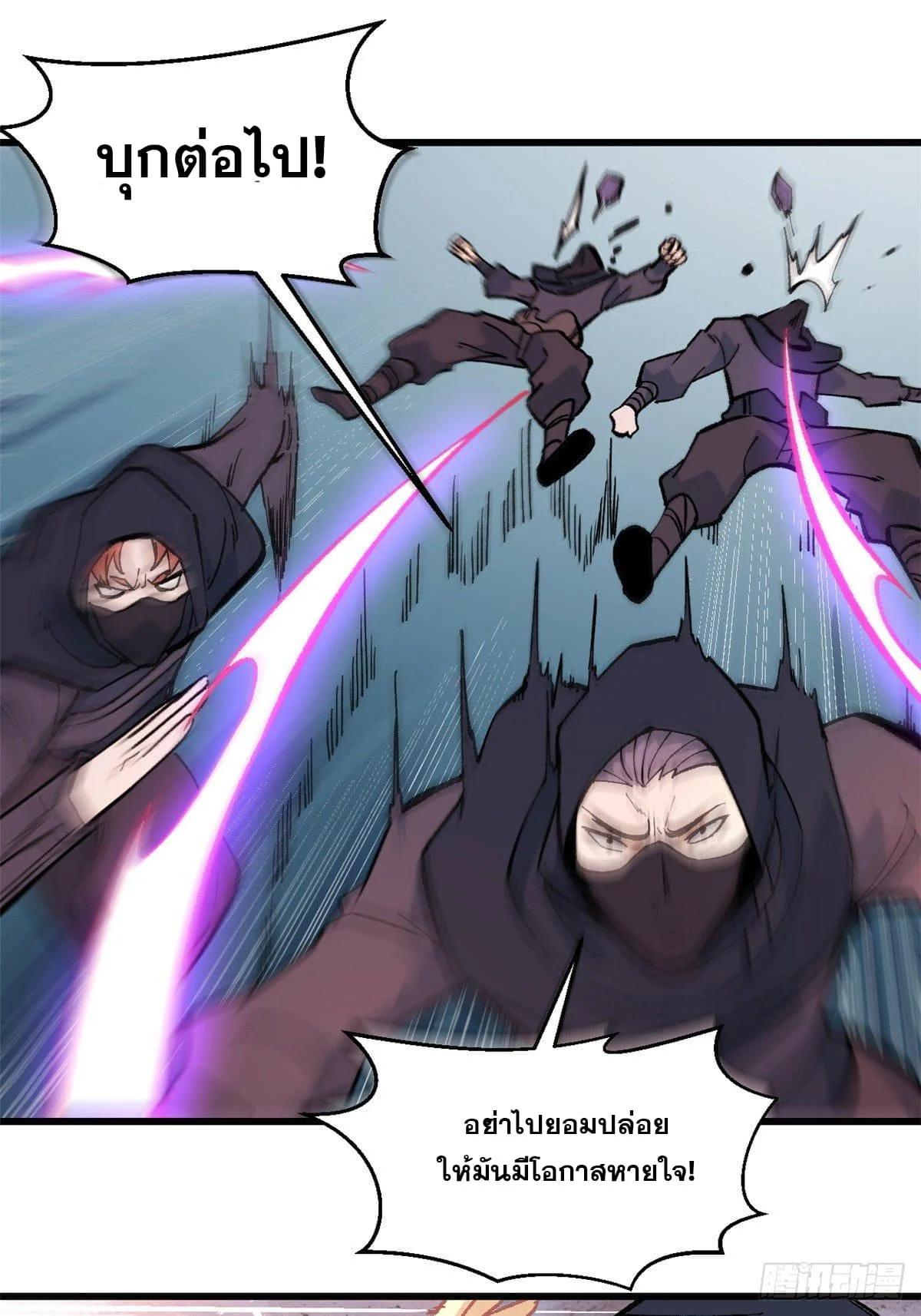 Manga-lc-com อ่านมังงะ อ่านการ์ตูน ออนไลน์ ฟรี All Hail the Sect Leader ตอนที่ 1 2 3 4 5 6 7 8 9 10 11 12 13 14 ฟรี ไม่มีโฆษณา Manga-lc - อ่าน มังงะ อ่าน การ์ตูน ออนไลน์ อ่านมังงะ ฟรี