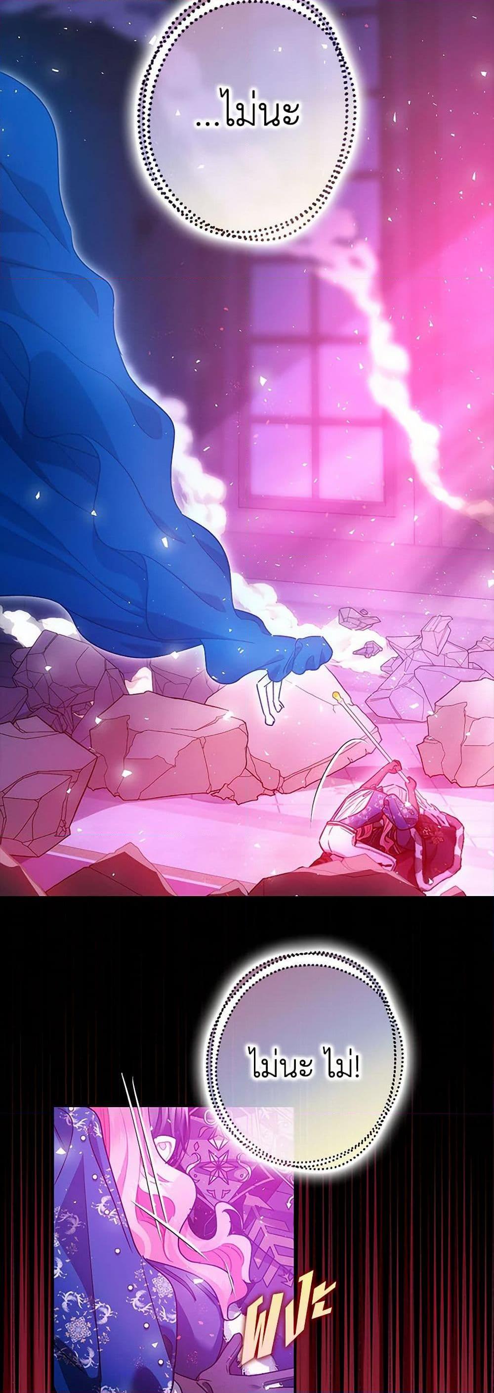 Manga-lc-com อ่านมังงะ อ่านการ์ตูน ออนไลน์ ฟรี The Tyrant’s Tranquilizer ตอนที่ 1 2 3 4 5 6 7 8 9 10 11 12 13 14 ฟรี ไม่มีโฆษณา Manga-lc - อ่าน มังงะ อ่าน การ์ตูน ออนไลน์ อ่านมังงะ ฟรี