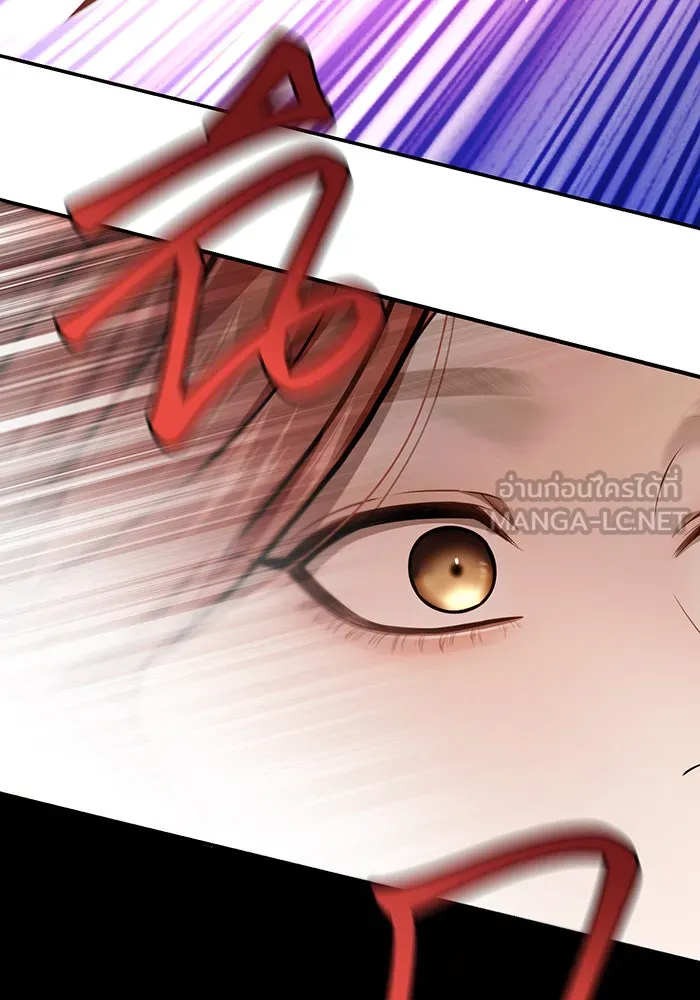 ห้องนอนลับของเจ้าหญิงต้องสาป ตอนที่ 133 มือสังหาร รูปที่ 3