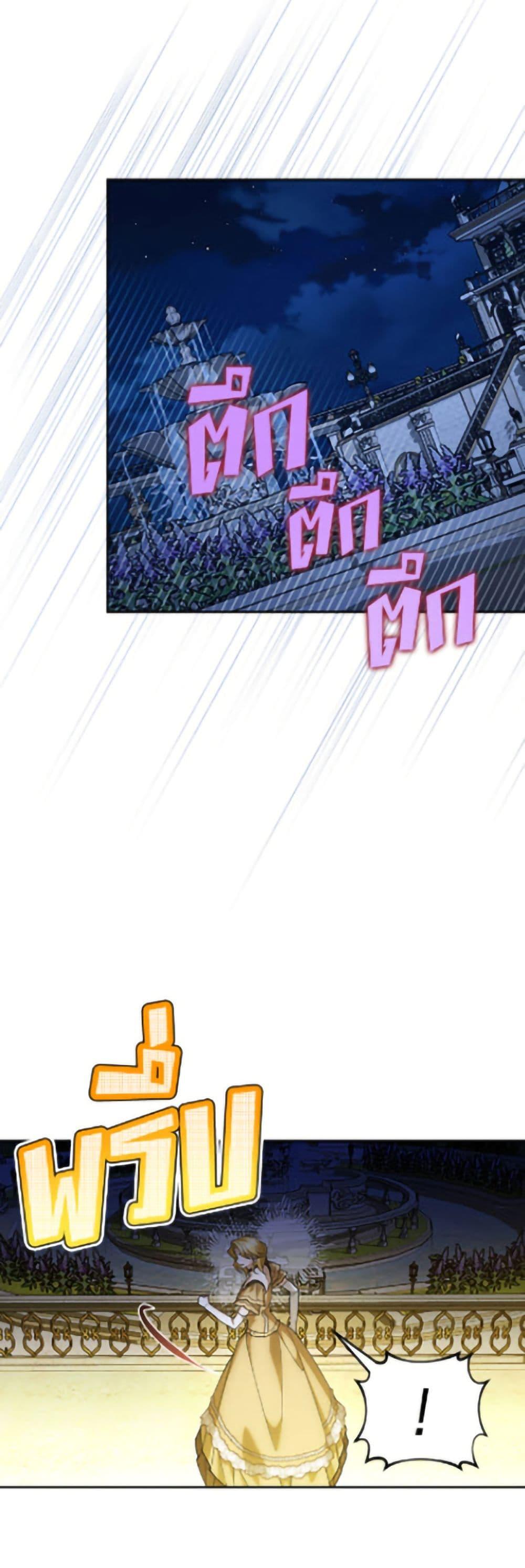 Manga-lc-com อ่านมังงะ อ่านการ์ตูน ออนไลน์ ฟรี How to Hide the Emperor’s Child ตอนที่ 1 2 3 4 5 6 7 8 9 10 11 12 13 14 ฟรี ไม่มีโฆษณา Manga-lc - อ่าน มังงะ อ่าน การ์ตูน ออนไลน์ อ่านมังงะ ฟรี