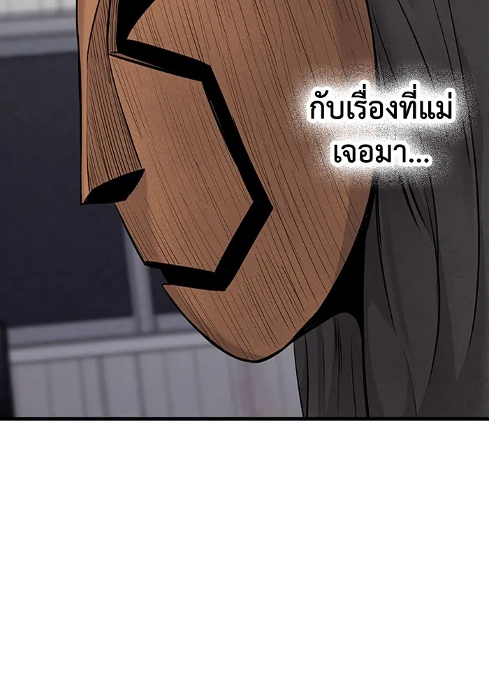 มีนา เกิดมาล่า ตอนที่ 38 รูปที่ 73