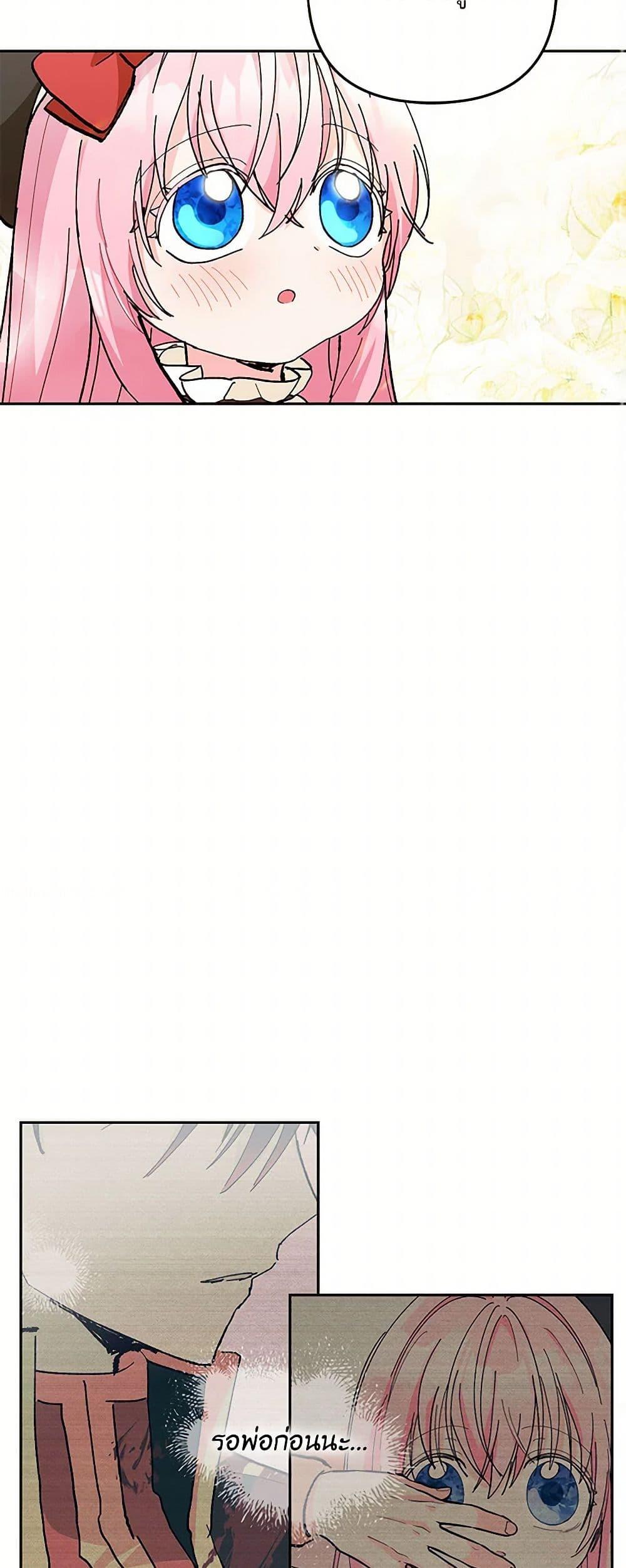 Manga-lc-com อ่านมังงะ อ่านการ์ตูน ออนไลน์ ฟรี Our Little Empress ตอนที่ 1 2 3 4 5 6 7 8 9 10 11 12 13 14 ฟรี ไม่มีโฆษณา Manga-lc - อ่าน มังงะ อ่าน การ์ตูน ออนไลน์ อ่านมังงะ ฟรี