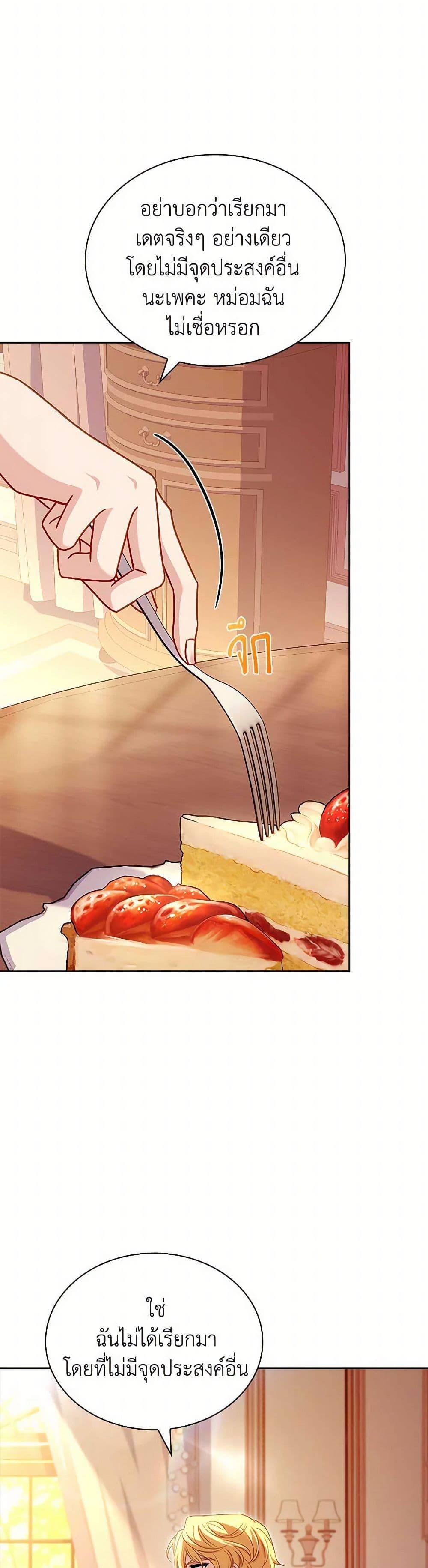 Manga-lc-com อ่านมังงะ อ่านการ์ตูน ออนไลน์ ฟรี The Lady Needs a Break ตอนที่ 1 2 3 4 5 6 7 8 9 10 11 12 13 14 ฟรี ไม่มีโฆษณา Manga-lc - อ่าน มังงะ อ่าน การ์ตูน ออนไลน์ อ่านมังงะ ฟรี