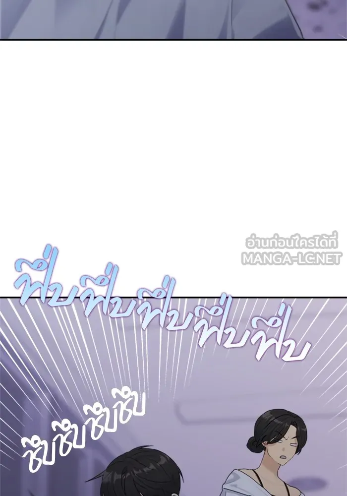 Couple Breaker ตอนที่ 4 รูปที่ 45