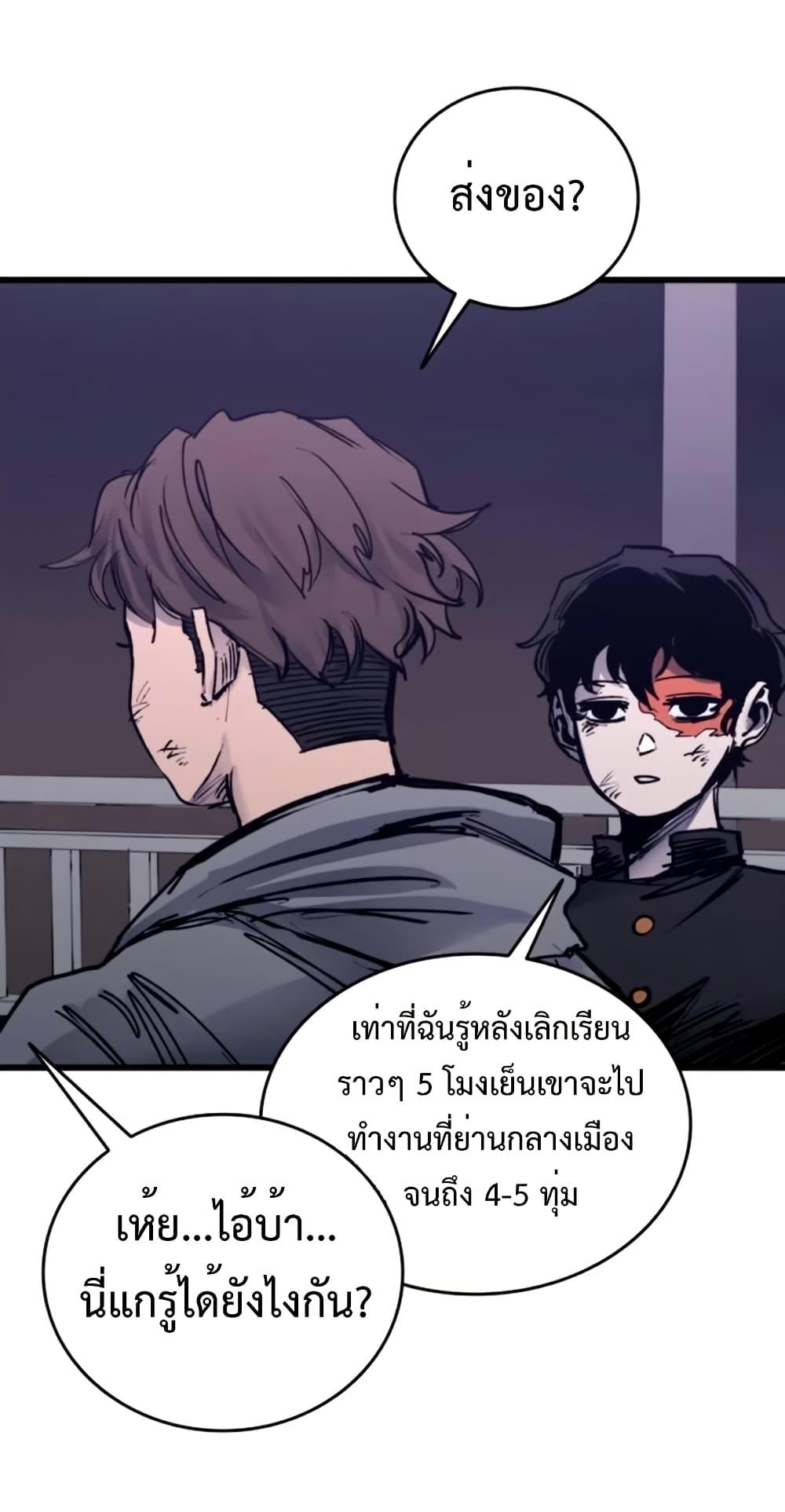 Manga-lc-com อ่านมังงะ อ่านการ์ตูน ออนไลน์ ฟรี High Class ตอนที่ 1 2 3 4 5 6 7 8 9 10 11 12 13 14 ฟรี ไม่มีโฆษณา Manga-lc - อ่าน มังงะ อ่าน การ์ตูน ออนไลน์ อ่านมังงะ ฟรี