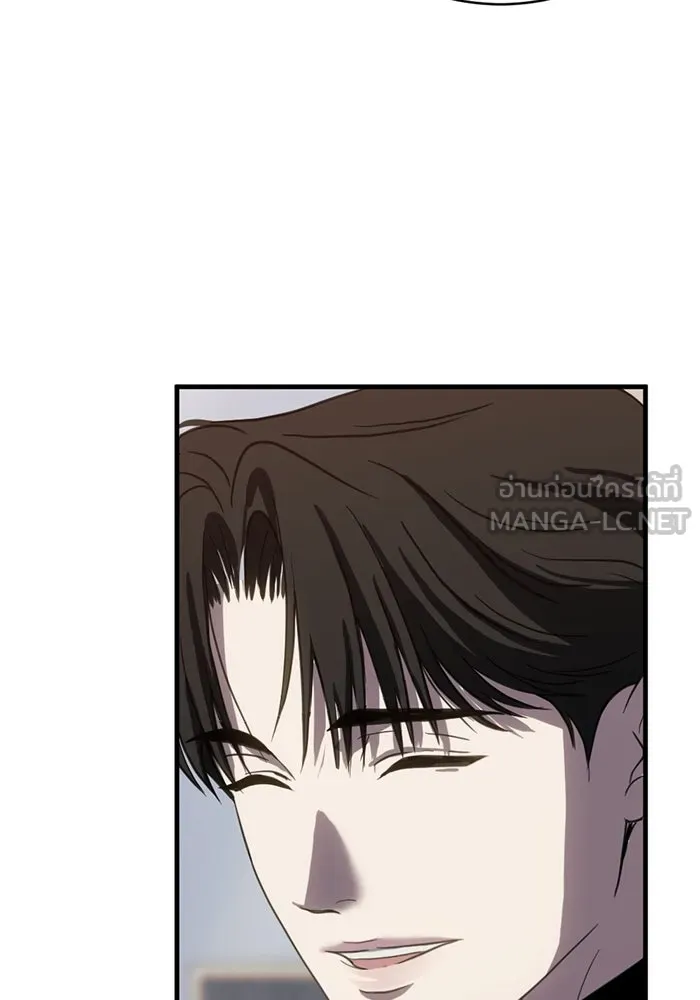 ชีวิตรักฉบับเดจาวู ตอนที่ 63 รูปที่ 24