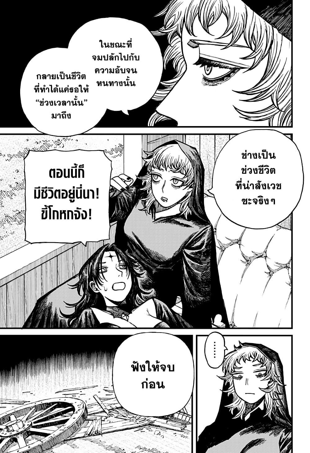 Manga-lc-com อ่านมังงะ อ่านการ์ตูน ออนไลน์ ฟรี Centuria ตอนที่ 1 2 3 4 5 6 7 8 9 10 11 12 13 14 ฟรี ไม่มีโฆษณา Manga-lc - อ่าน มังงะ อ่าน การ์ตูน ออนไลน์ อ่านมังงะ ฟรี