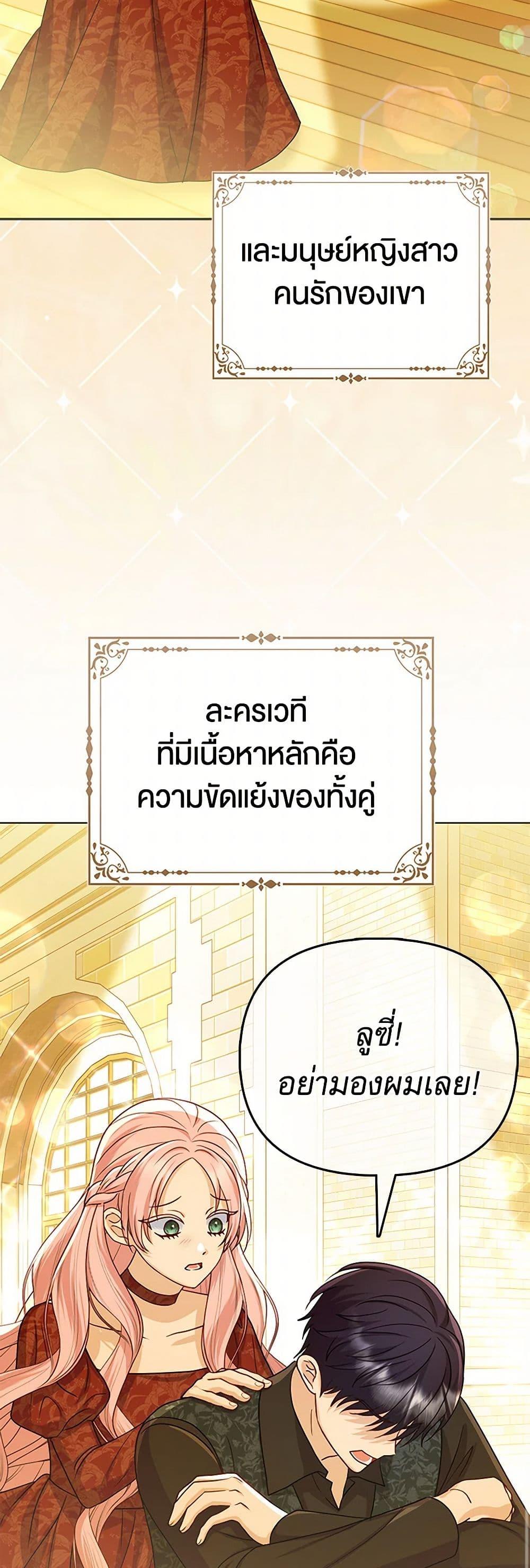 Manga-lc-com อ่านมังงะ อ่านการ์ตูน ออนไลน์ ฟรี Loved by the Villains ตอนที่ 1 2 3 4 5 6 7 8 9 10 11 12 13 14 ฟรี ไม่มีโฆษณา Manga-lc - อ่าน มังงะ อ่าน การ์ตูน ออนไลน์ อ่านมังงะ ฟรี