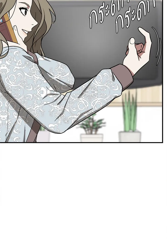 ช่วยเปลี่ยนฉันที ตอนที่ 68. ยอมินซอ 18 รูปที่ 28