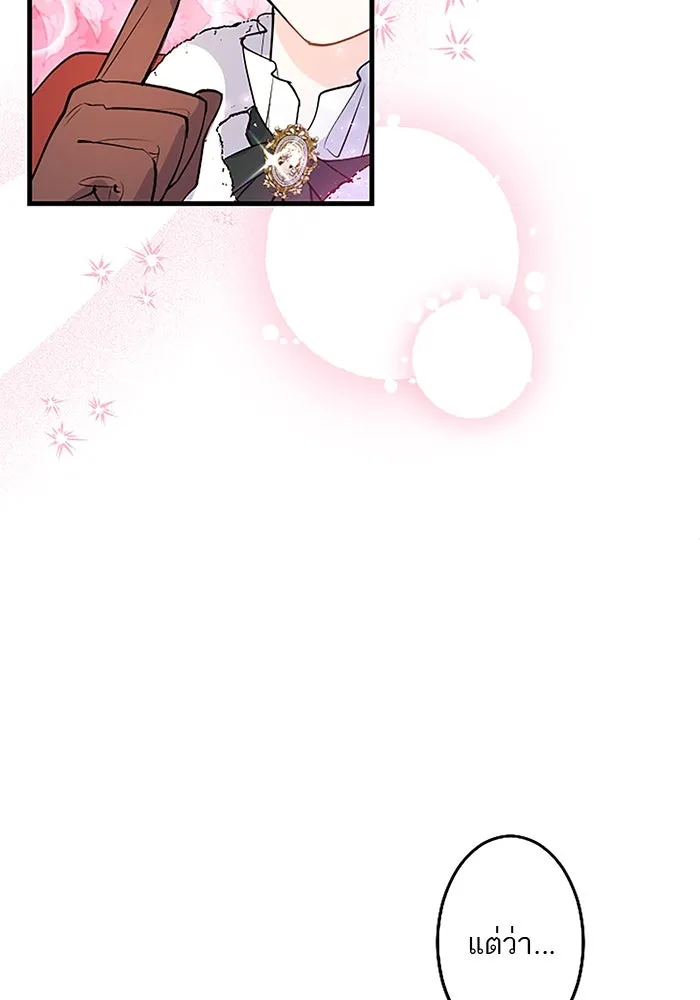 คุณหนูย้อนเวลามาเป็นอัศวิน ตอนที่ 66 รูปที่ 68