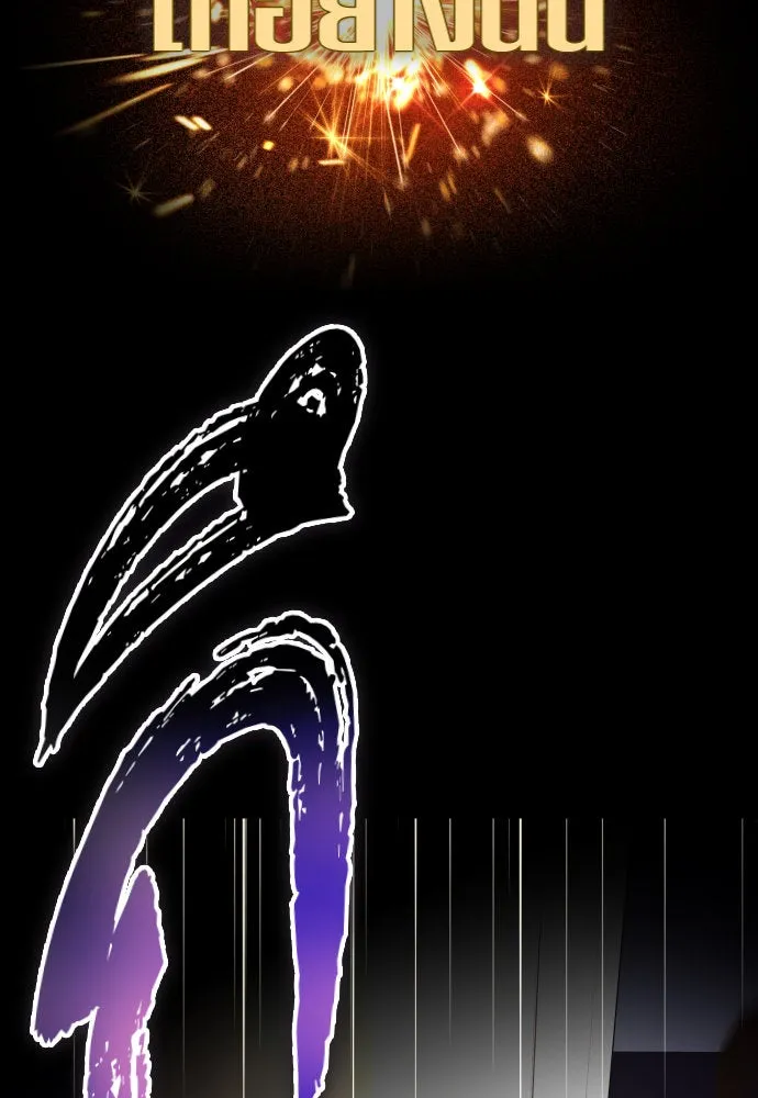 ชิงชีวิตพลิกลิขิตชะตา ตอนที่ 239. middlegame รูปที่ 124