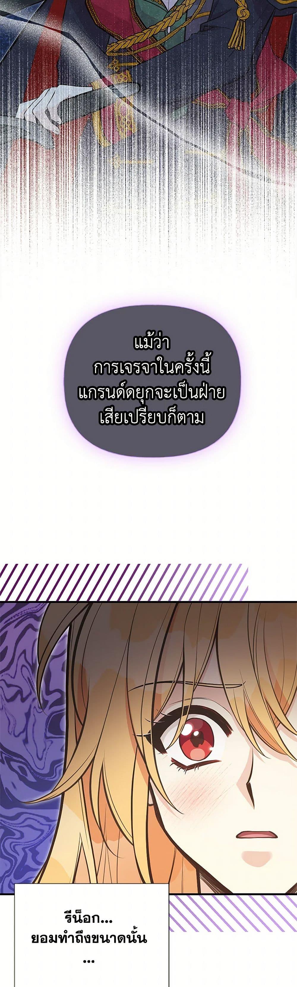 Manga-lc-com อ่านมังงะ อ่านการ์ตูน ออนไลน์ ฟรี My Sister Picked up the Male Lead ตอนที่ 1 2 3 4 5 6 7 8 9 10 11 12 13 14 ฟรี ไม่มีโฆษณา Manga-lc - อ่าน มังงะ อ่าน การ์ตูน ออนไลน์ อ่านมังงะ ฟรี