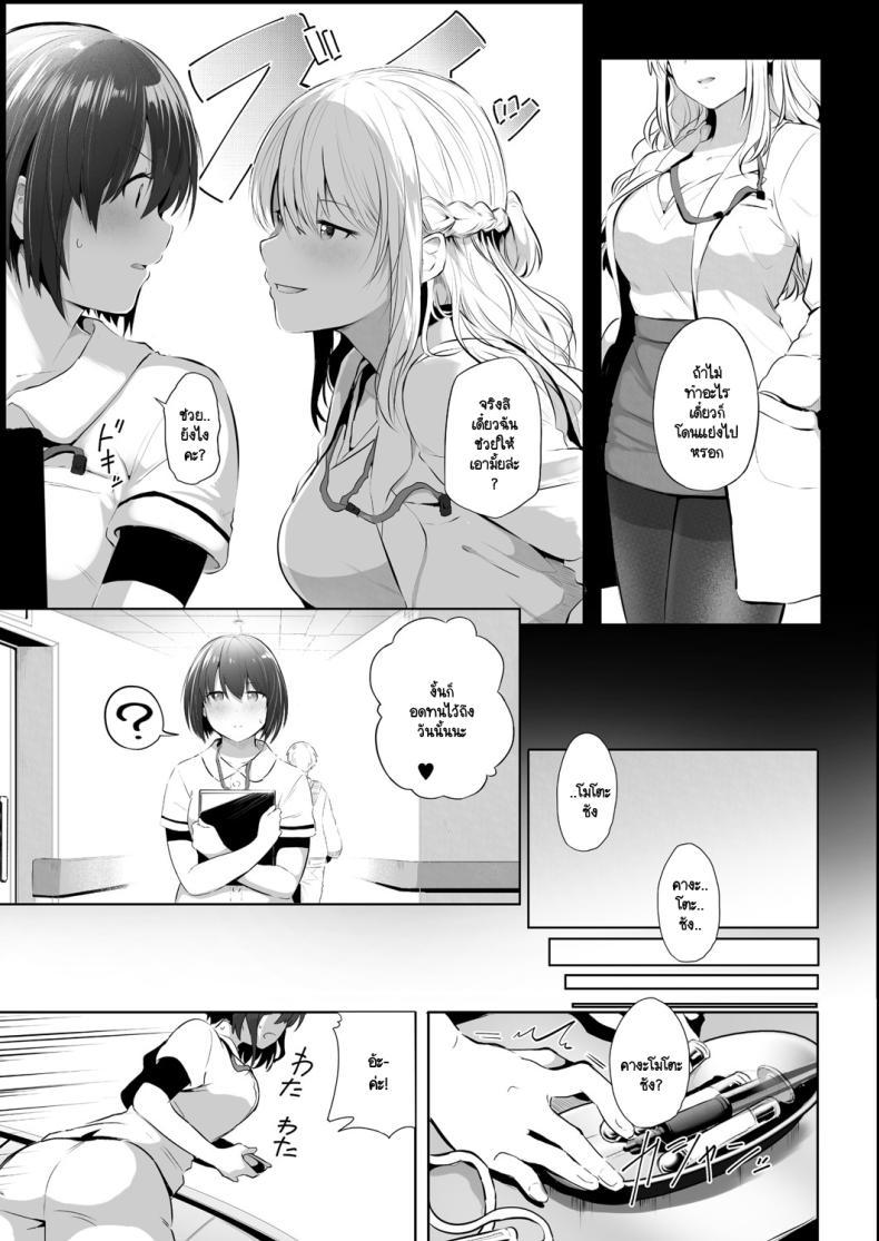 Doujin-Lc- อ่าน โดจิน มังฮวา เกาหลี ญี่ปุ่น จีน แปลไทย ถ้าไม่มีฉันพวกเธอจะกล้าไหม ตอนที่ 1 2 3 4 5 6 7 8 9 10 11 12 13 14 ฟรี ไม่มีโฆษณา อ่าน โดจิน Manhwa เกาหลี ญี่ปุ่น จีน เรามีครบ คัดมาให้เน้นๆ โดจิน 18+ รับประกันความฟินโดย  Doujin Lc
