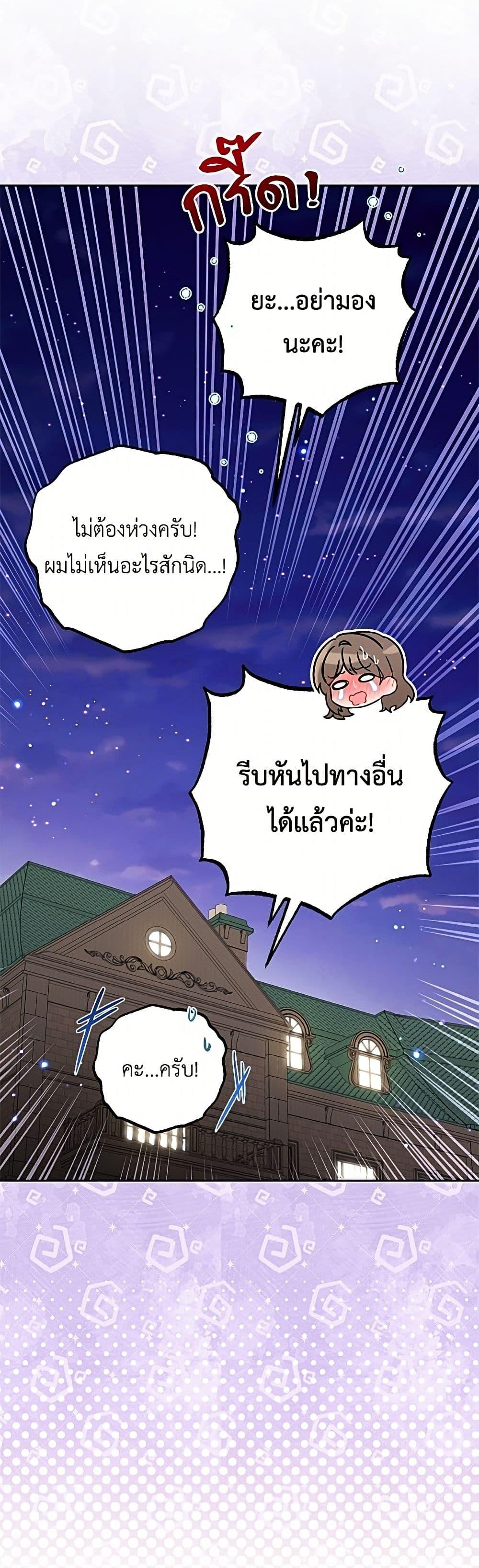 Manga-lc-com อ่านมังงะ อ่านการ์ตูน ออนไลน์ ฟรี The Villainess Is Shy In Receiving Love ตอนที่ 1 2 3 4 5 6 7 8 9 10 11 12 13 14 ฟรี ไม่มีโฆษณา Manga-lc - อ่าน มังงะ อ่าน การ์ตูน ออนไลน์ อ่านมังงะ ฟรี