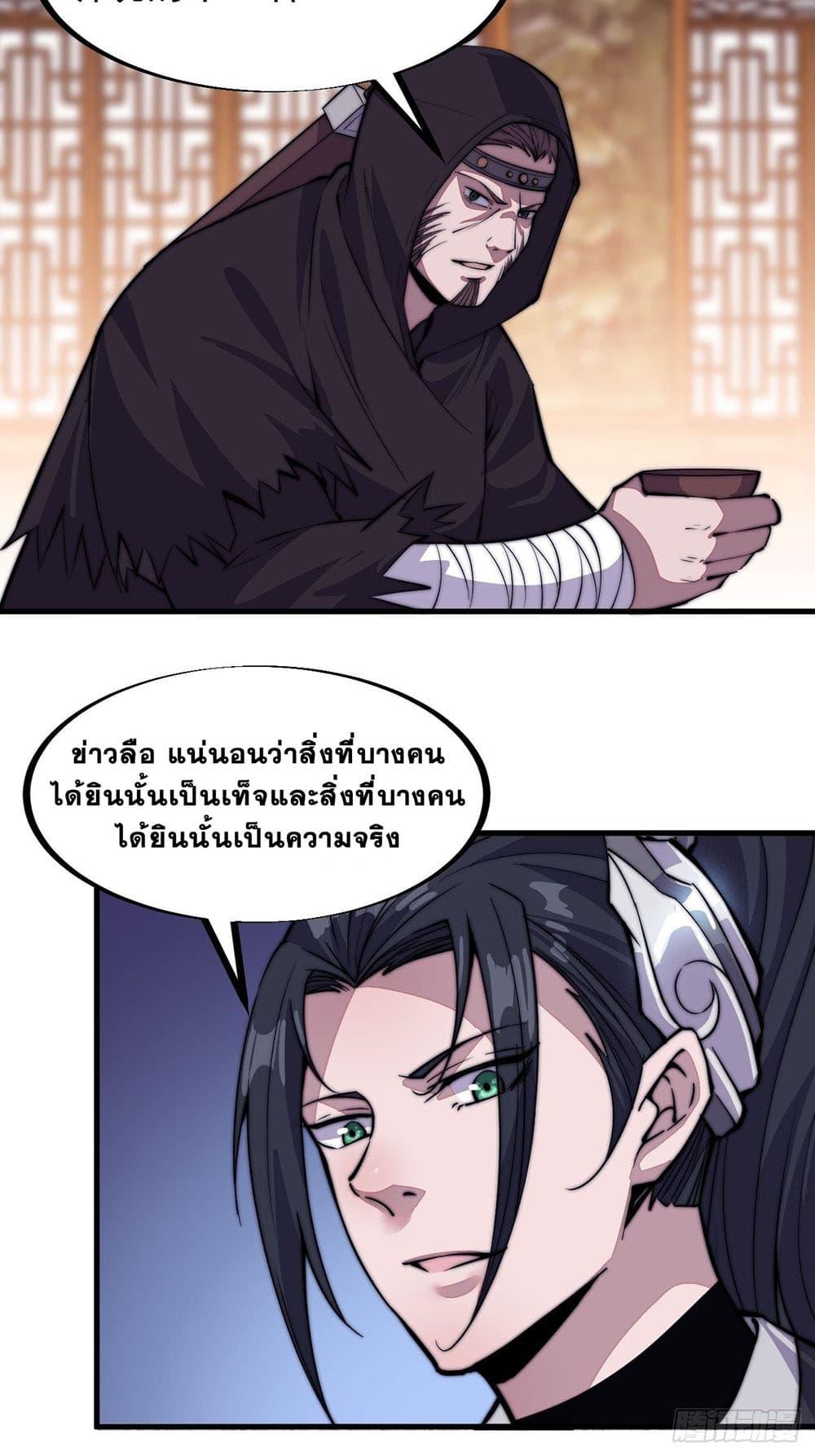 Manga-lc-com อ่านมังงะ อ่านการ์ตูน ออนไลน์ ฟรี It Starts With A Mountain ตอนที่ 1 2 3 4 5 6 7 8 9 10 11 12 13 14 ฟรี ไม่มีโฆษณา Manga-lc - อ่าน มังงะ อ่าน การ์ตูน ออนไลน์ อ่านมังงะ ฟรี