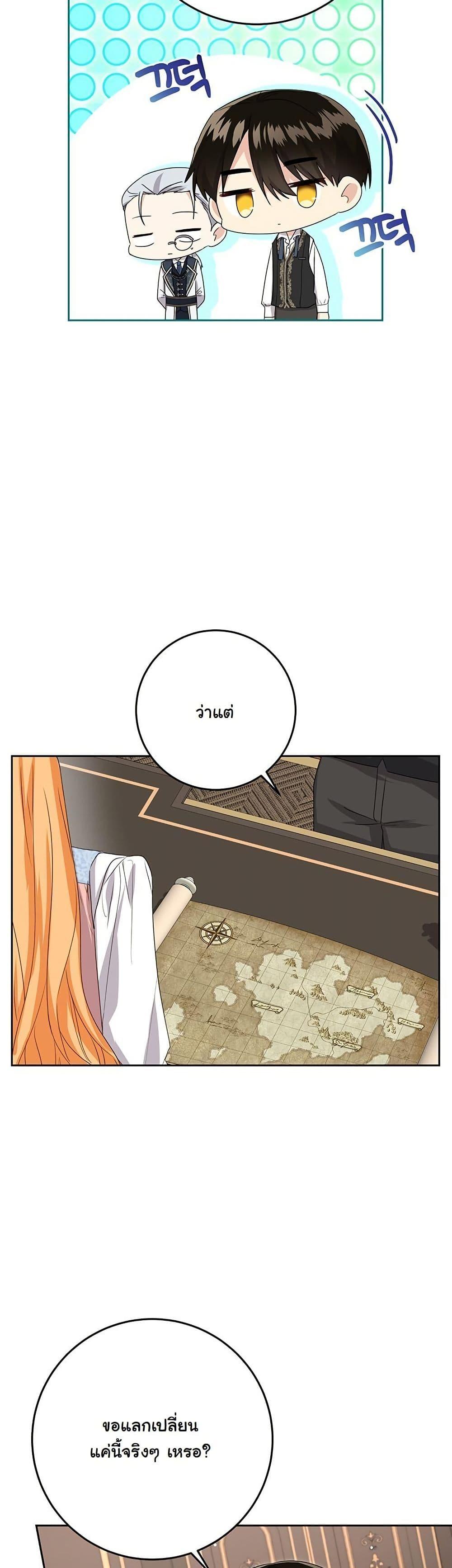 Manga-lc-com อ่านมังงะ อ่านการ์ตูน ออนไลน์ ฟรี I Need Sponsorship ตอนที่ 1 2 3 4 5 6 7 8 9 10 11 12 13 14 ฟรี ไม่มีโฆษณา Manga-lc - อ่าน มังงะ อ่าน การ์ตูน ออนไลน์ อ่านมังงะ ฟรี