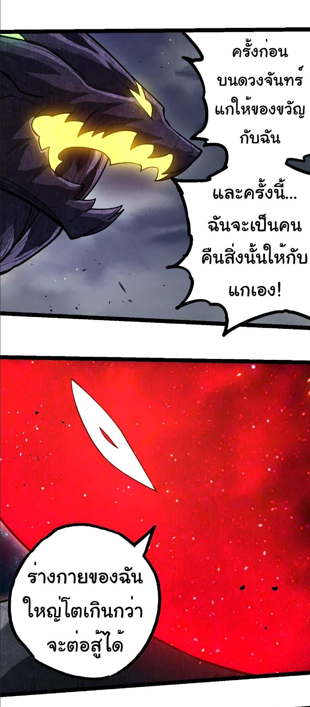Manga-lc-com อ่านมังงะ อ่านการ์ตูน ออนไลน์ ฟรี Evolution from the Big Tree ตอนที่ 1 2 3 4 5 6 7 8 9 10 11 12 13 14 ฟรี ไม่มีโฆษณา Manga-lc - อ่าน มังงะ อ่าน การ์ตูน ออนไลน์ อ่านมังงะ ฟรี