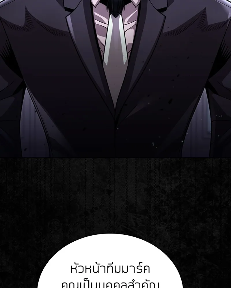 Clever Cleaning Life Of The Returned Genius Hunter ส_ดยอดฮ_นเตอร_สายคล_น ตอนที่ ตอนที่ 94 รูปที่ 139