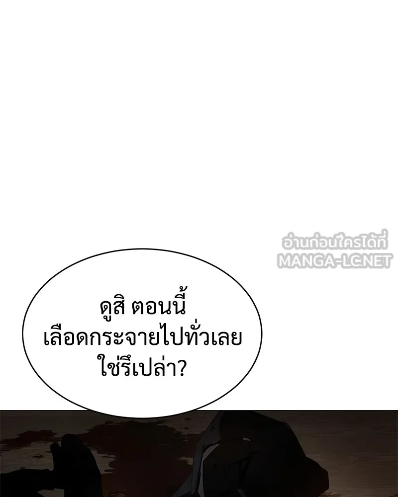 แบคXX ตอนที่ 37 รูปที่ 90