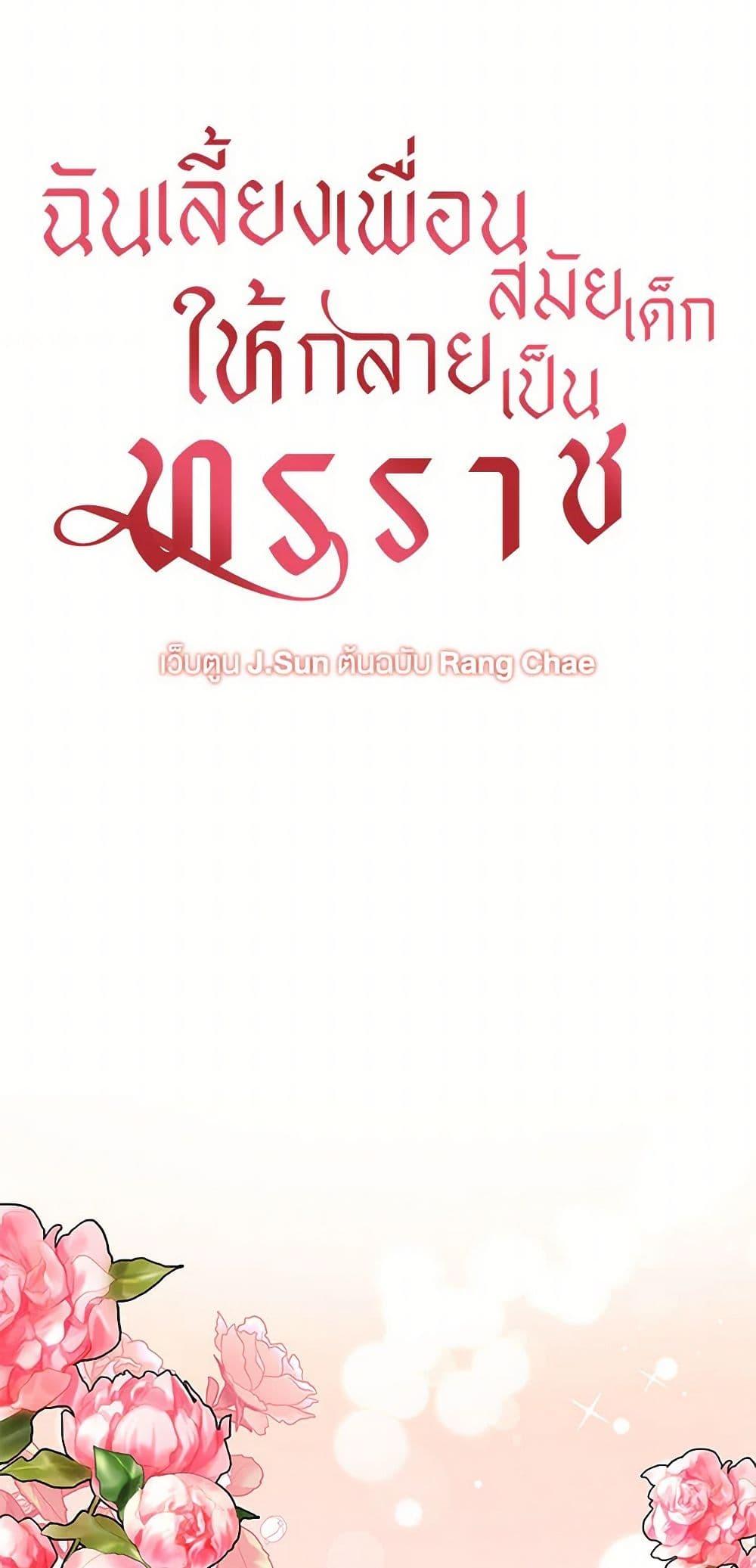 Manga-lc-com อ่านมังงะ อ่านการ์ตูน ออนไลน์ ฟรี My BFF is a Tyrant in Training ตอนที่ 1 2 3 4 5 6 7 8 9 10 11 12 13 14 ฟรี ไม่มีโฆษณา Manga-lc - อ่าน มังงะ อ่าน การ์ตูน ออนไลน์ อ่านมังงะ ฟรี