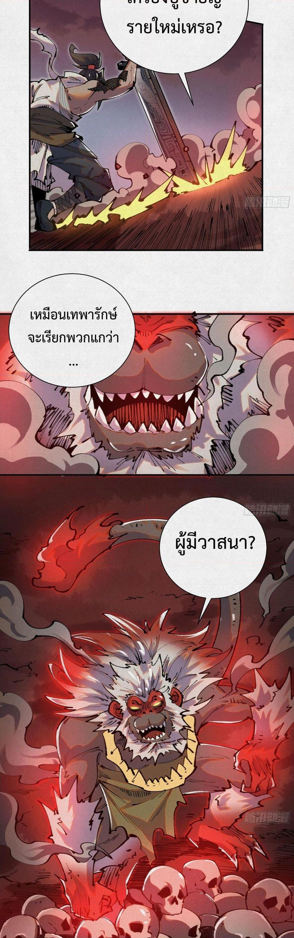 Manga-lc-com อ่านมังงะ อ่านการ์ตูน ออนไลน์ ฟรี Soul of Chi You ตอนที่ 1 2 3 4 5 6 7 8 9 10 11 12 13 14 ฟรี ไม่มีโฆษณา Manga-lc - อ่าน มังงะ อ่าน การ์ตูน ออนไลน์ อ่านมังงะ ฟรี