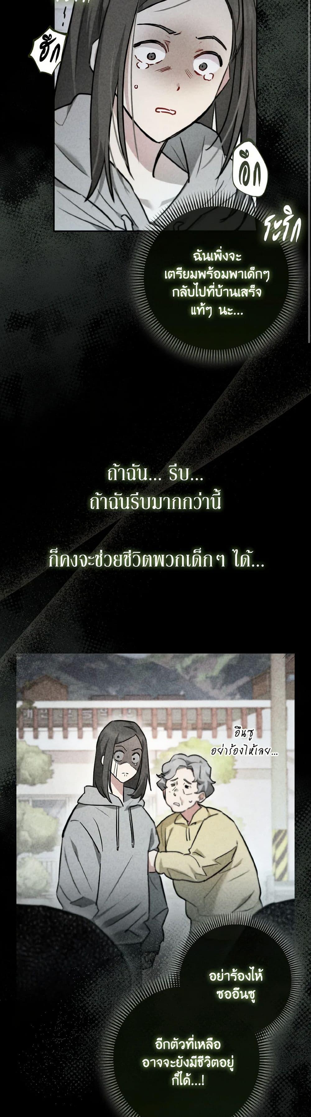 Manga-lc-com อ่านมังงะ อ่านการ์ตูน ออนไลน์ ฟรี I Possessed a Villainess, but I Wanna Raise Cats! ตอนที่ 1 2 3 4 5 6 7 8 9 10 11 12 13 14 ฟรี ไม่มีโฆษณา Manga-lc - อ่าน มังงะ อ่าน การ์ตูน ออนไลน์ อ่านมังงะ ฟรี