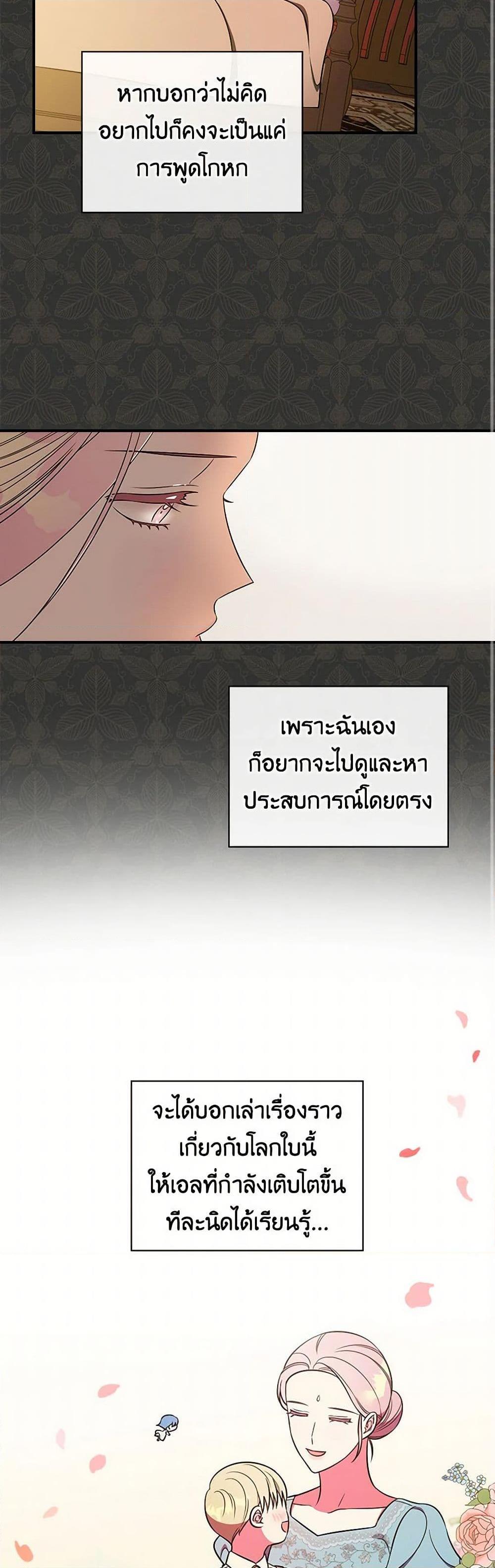 Manga-lc-com อ่านมังงะ อ่านการ์ตูน ออนไลน์ ฟรี Duchess in the Glass House ตอนที่ 1 2 3 4 5 6 7 8 9 10 11 12 13 14 ฟรี ไม่มีโฆษณา Manga-lc - อ่าน มังงะ อ่าน การ์ตูน ออนไลน์ อ่านมังงะ ฟรี