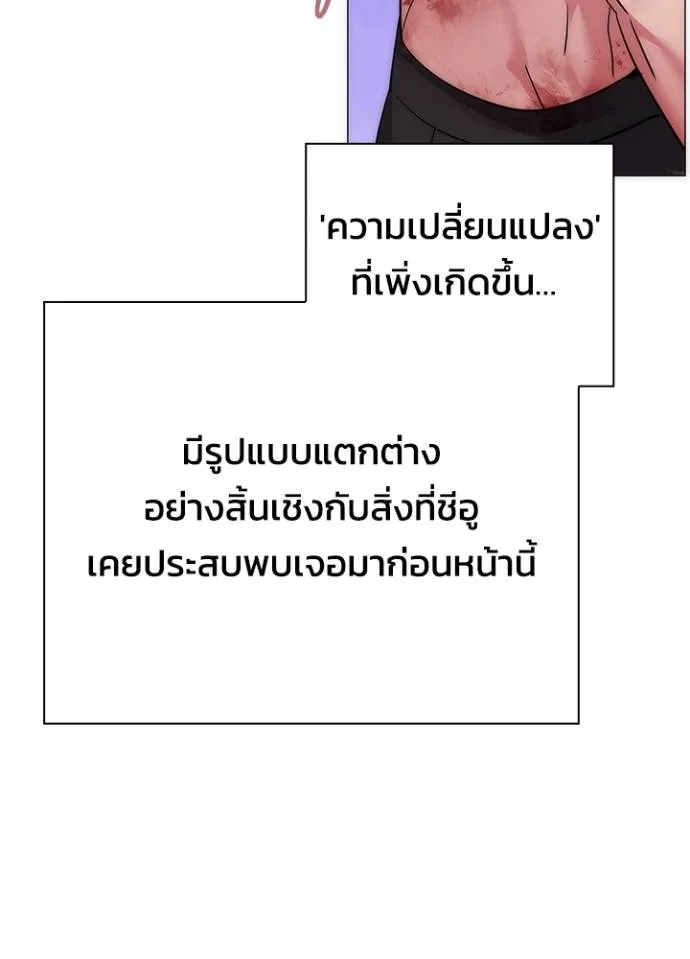 คืนแห่งโทแกบี ตอนที่ 56 รูปที่ 8