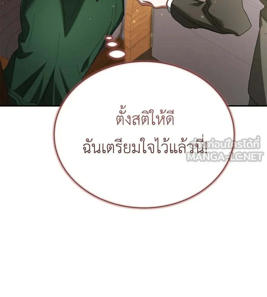สัญญารักฉบับสุดท้าย ตอนที่ 37 รูปที่ 96