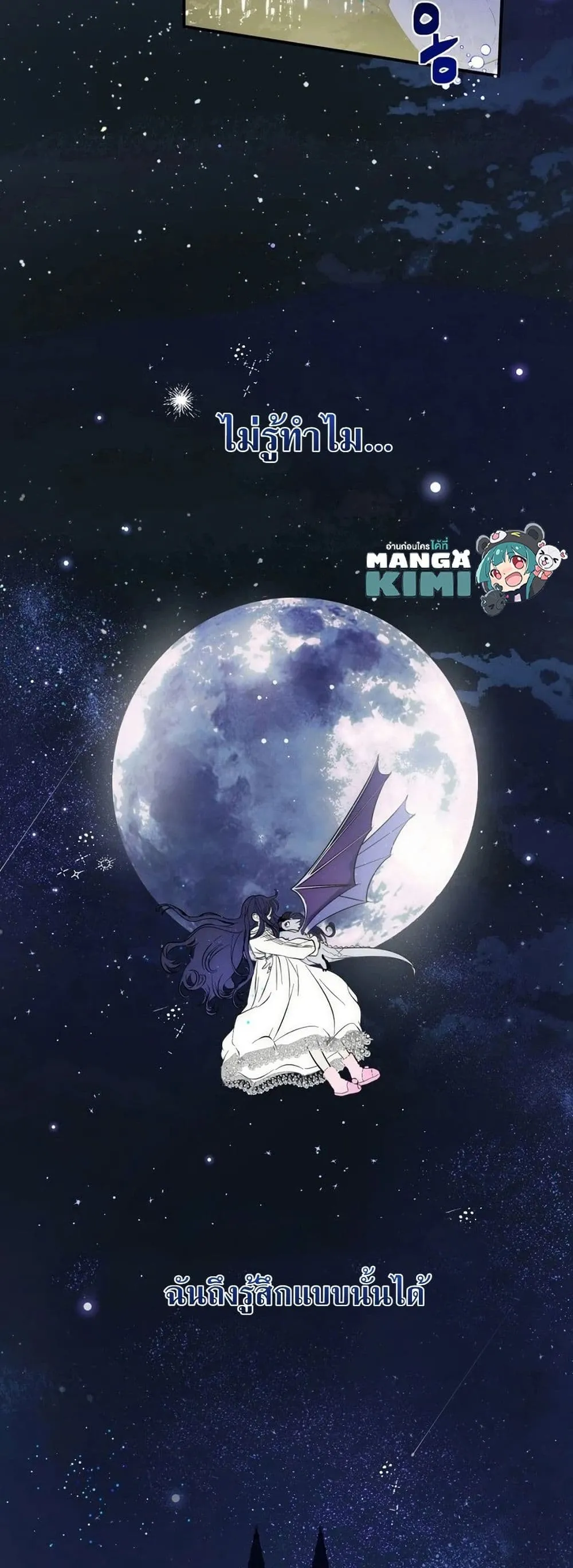Manga-lc-com อ่านมังงะ อ่านการ์ตูน ออนไลน์ ฟรี How to Survive as the Daughter of the Emperor Who Killed Me ตอนที่ 1 2 3 4 5 6 7 8 9 10 11 12 13 14 ฟรี ไม่มีโฆษณา Manga-lc - อ่าน มังงะ อ่าน การ์ตูน ออนไลน์ อ่านมังงะ ฟรี