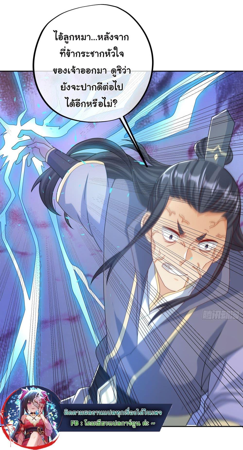 Manga-lc-com อ่านมังงะ อ่านการ์ตูน ออนไลน์ ฟรี Rebirth A Thousand Times ตอนที่ 1 2 3 4 5 6 7 8 9 10 11 12 13 14 ฟรี ไม่มีโฆษณา Manga-lc - อ่าน มังงะ อ่าน การ์ตูน ออนไลน์ อ่านมังงะ ฟรี