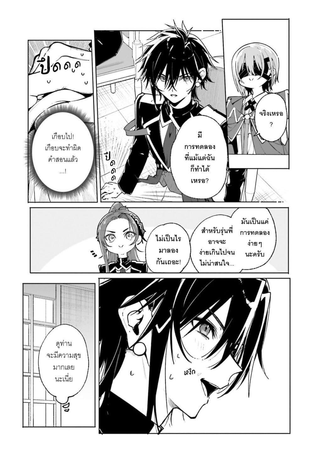 Manga-lc-com อ่านมังงะ อ่านการ์ตูน ออนไลน์ ฟรี Majutsushi Kunon wa Miete Iru ตอนที่ 1 2 3 4 5 6 7 8 9 10 11 12 13 14 ฟรี ไม่มีโฆษณา Manga-lc - อ่าน มังงะ อ่าน การ์ตูน ออนไลน์ อ่านมังงะ ฟรี
