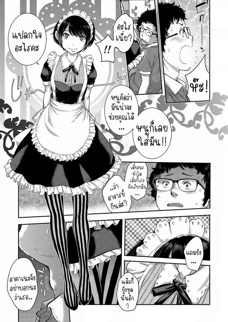 Doujin-Lc- อ่าน โดจิน มังฮวา เกาหลี ญี่ปุ่น จีน แปลไทย เรื่องราวของน้องเมด [Harazaki Takuma] Maid Kitan - Maid Mysterious Story ตอนที่ 1 2 3 4 5 6 7 8 9 10 11 12 13 14 ฟรี ไม่มีโฆษณา อ่าน โดจิน Manhwa เกาหลี ญี่ปุ่น จีน เรามีครบ คัดมาให้เน้นๆ โดจิน 18+ รับประกันความฟินโดย  Doujin Lc