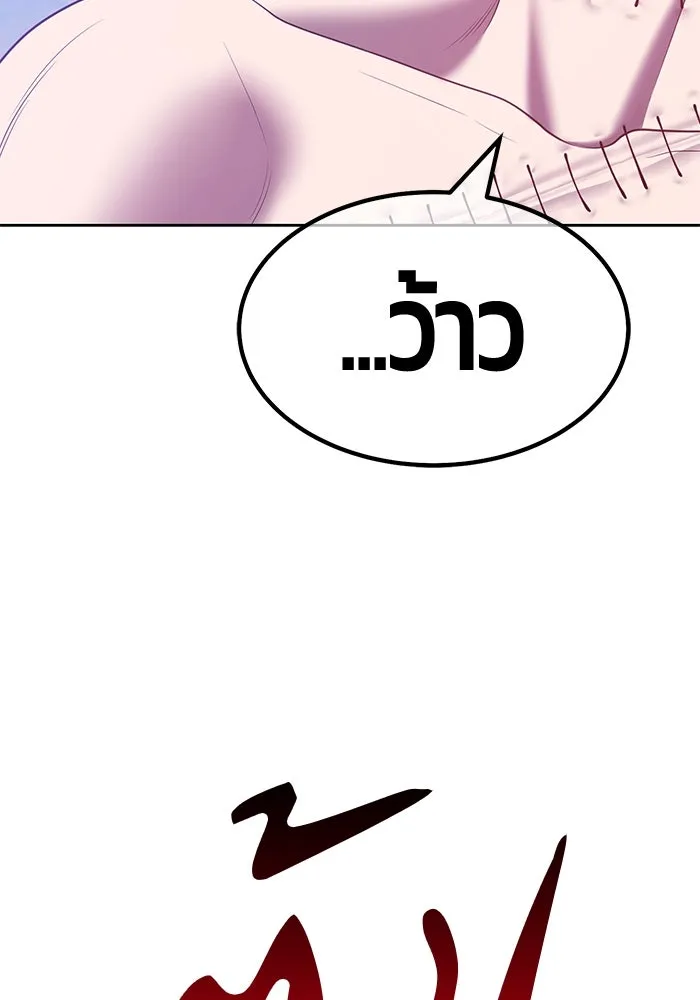 +99 ท่อนไม้พร้อมบวก ตอนที่ 51 รูปที่ 352