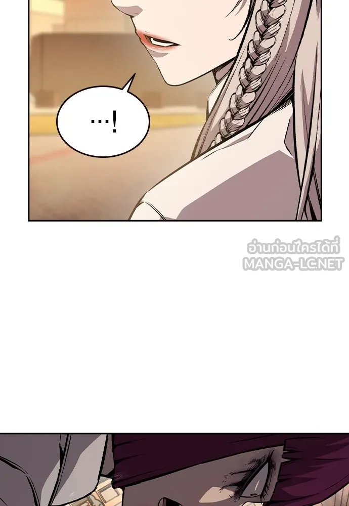 King Game ตอนที่ 83 ฮวังมูเจ (17) รูปที่ 69