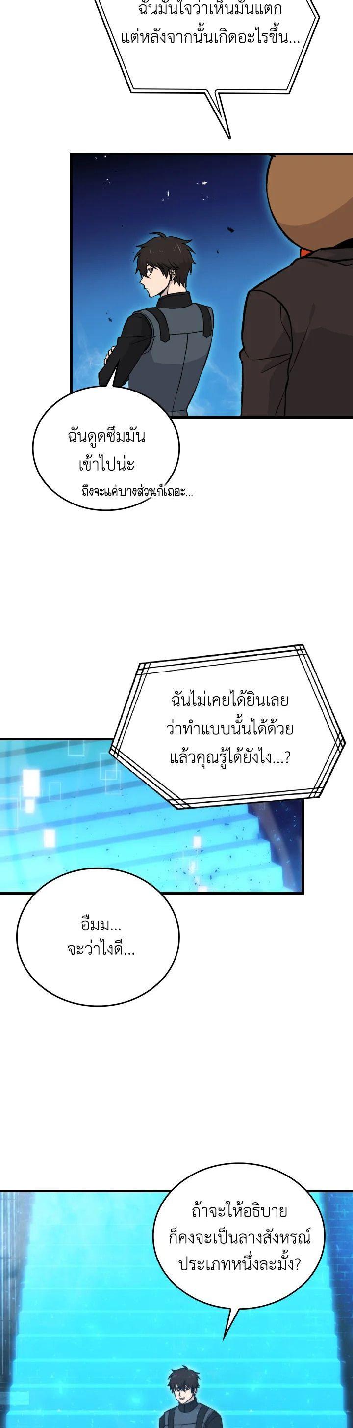 Manga-lc-com อ่านมังงะ อ่านการ์ตูน ออนไลน์ ฟรี The Demon King Levels Up ตอนที่ 1 2 3 4 5 6 7 8 9 10 11 12 13 14 ฟรี ไม่มีโฆษณา Manga-lc - อ่าน มังงะ อ่าน การ์ตูน ออนไลน์ อ่านมังงะ ฟรี