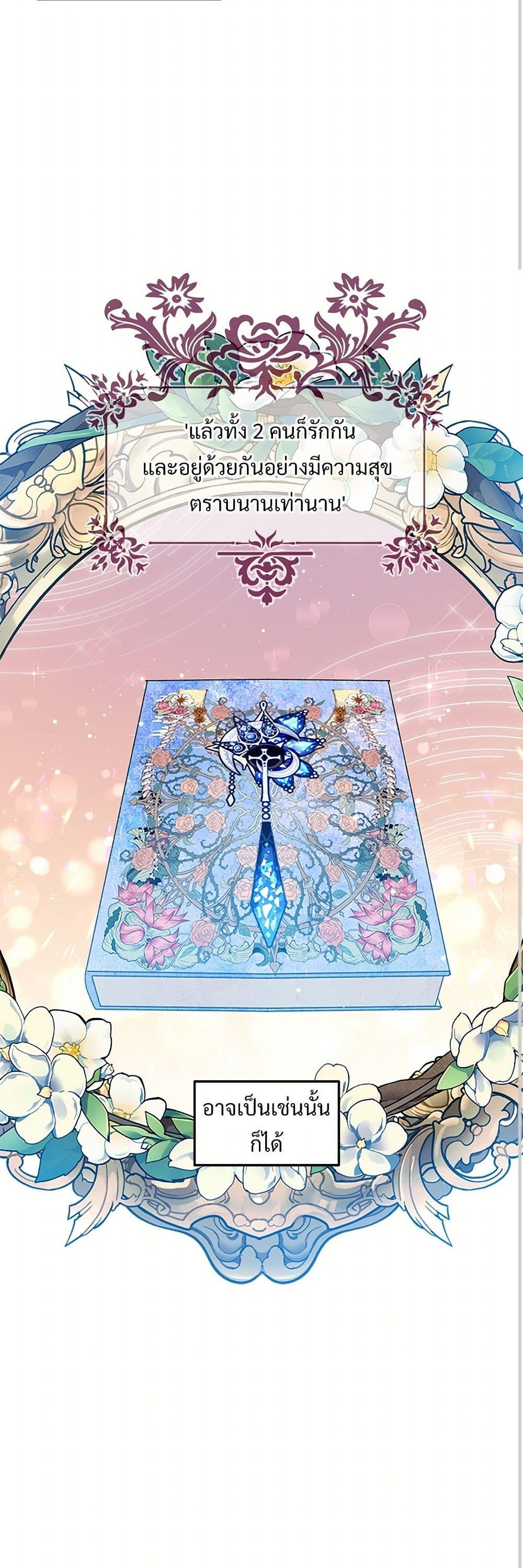 Manga-lc-com อ่านมังงะ อ่านการ์ตูน ออนไลน์ ฟรี The Lady’s Butler ตอนที่ 1 2 3 4 5 6 7 8 9 10 11 12 13 14 ฟรี ไม่มีโฆษณา Manga-lc - อ่าน มังงะ อ่าน การ์ตูน ออนไลน์ อ่านมังงะ ฟรี