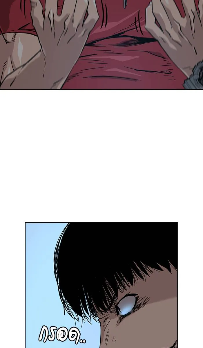 To not die ตอนที่ 24 รูปที่ 50