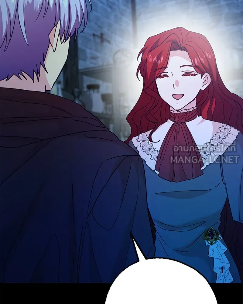 อนาคตพบรัก ตอนที่ 44 รูปที่ 90