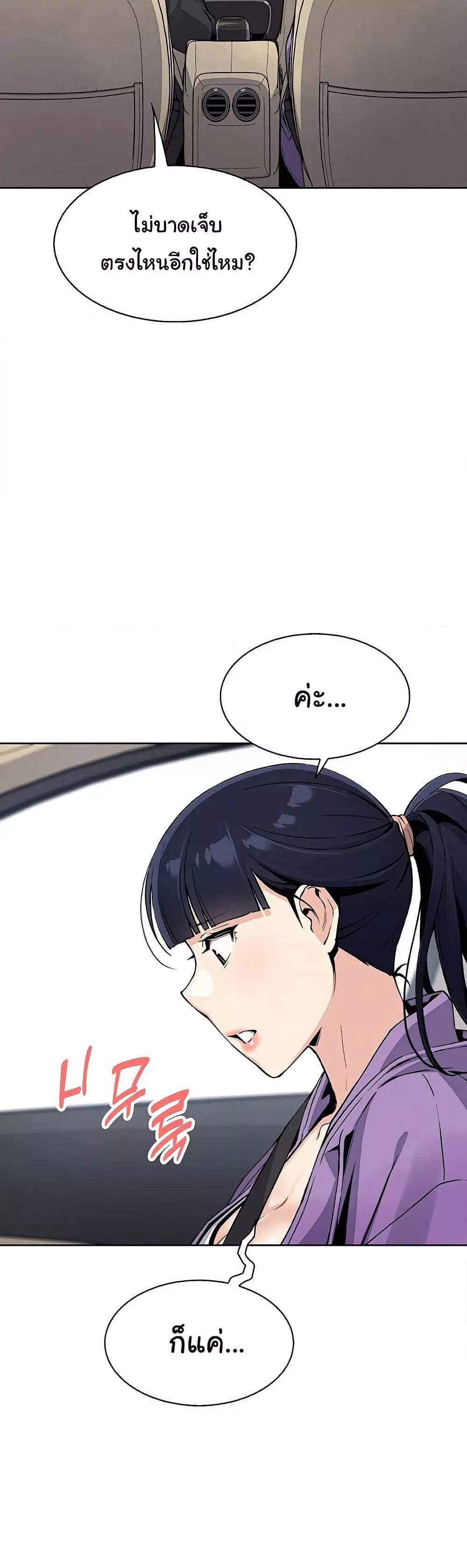 Doujin-Lc- อ่าน โดจิน มังฮวา เกาหลี ญี่ปุ่น จีน แปลไทย My Daughter ตอนที่ 1 2 3 4 5 6 7 8 9 10 11 12 13 14 ฟรี ไม่มีโฆษณา อ่าน โดจิน Manhwa เกาหลี ญี่ปุ่น จีน เรามีครบ คัดมาให้เน้นๆ โดจิน 18+ รับประกันความฟินโดย  Doujin Lc