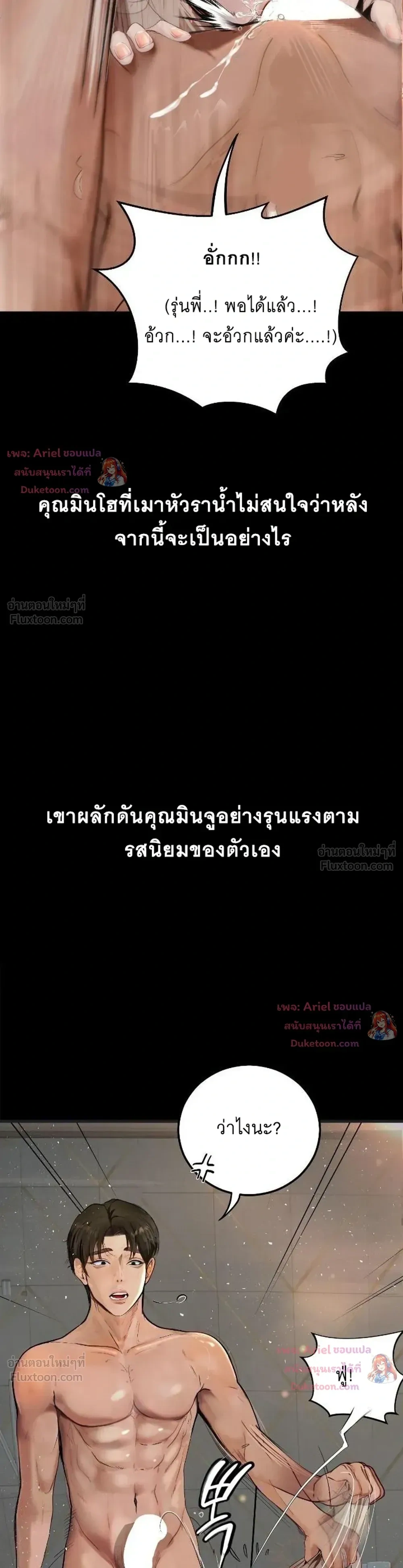 Doujin-Lc- อ่าน โดจิน มังฮวา เกาหลี ญี่ปุ่น จีน แปลไทย Observation Diary ตอนที่ 1 2 3 4 5 6 7 8 9 10 11 12 13 14 ฟรี ไม่มีโฆษณา อ่าน โดจิน Manhwa เกาหลี ญี่ปุ่น จีน เรามีครบ คัดมาให้เน้นๆ โดจิน 18+ รับประกันความฟินโดย  Doujin Lc